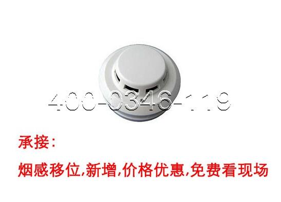 更換感溫火災(zāi)探測器 更換感溫火災(zāi)探測器