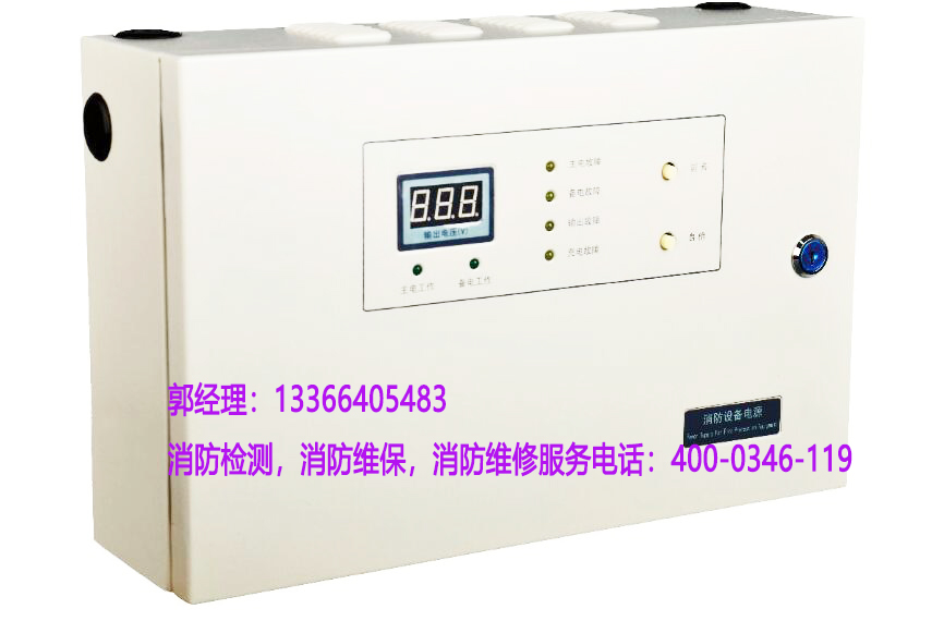 消防電源監(jiān)控主機(jī)安裝 消防電源監(jiān)控主機(jī)安裝
