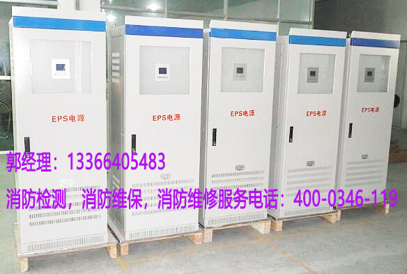 消防電源監(jiān)控主機(jī)安裝 消防電源監(jiān)控主機(jī)安裝