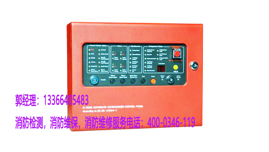 消防氣體滅火控制系統施工 消防氣體滅火控制系統施工