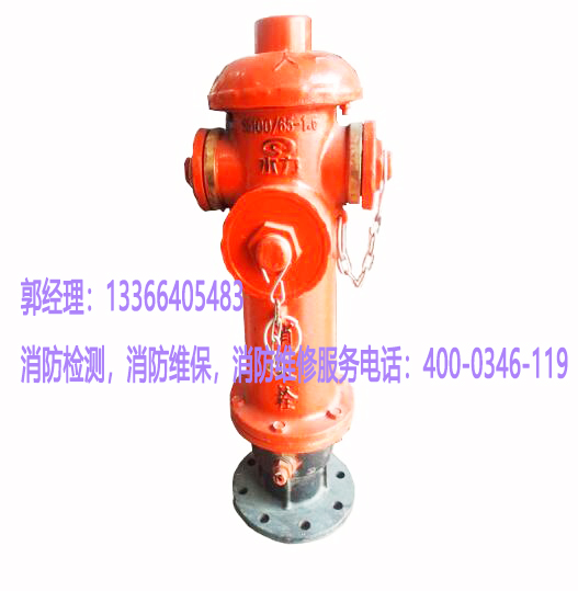 消防地上消防栓安裝 消防地上消防栓安裝