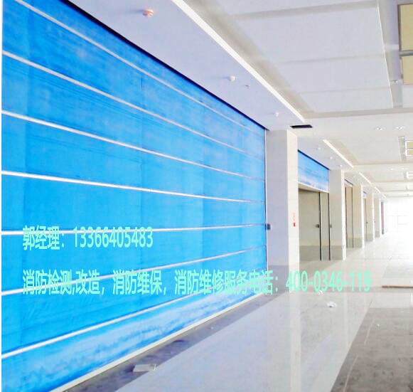 消防防火卷簾門施工 消防防火卷簾門施工