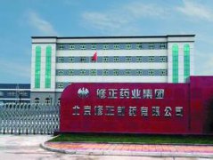 修正藥業，消防施工